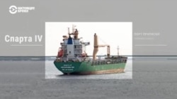 По морю и воздуху. Как в Россию поставляют иранское вооружение для войны в Украине
 По морю и воздуху. Как в Россию поставляют иранское вооружение для войны в Украине