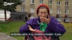 "Глянула, а у меня полноги нет!" Рассказ жительницы Бахмута, которая попала под обстрел и чудом выжила "Глянула, а у меня полноги нет!" Рассказ жительницы Бахмута, которая попала под обстрел и чудом выжила