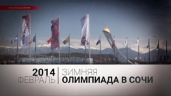 Вскрытые пробы и содействие ФСБ. Как расследуется российский допинг-скандал Вскрытые пробы и содействие ФСБ. Как расследуется российский допинг-скандал