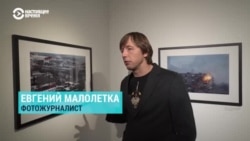 "Никогда не мог представить, что мне придется снимать такое в моей стране, рядом с моим домом". Рассказ фотографа AP Евгения Малолетки "Никогда не мог представить, что мне придется снимать такое в моей стране, рядом с моим домом". Рассказ фотографа AP Евгения Малолетки