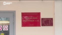 Как Любовь Соболь судят за проникновение в квартиру сотрудника ФСБ Как Любовь Соболь судят за проникновение в квартиру сотрудника ФСБ