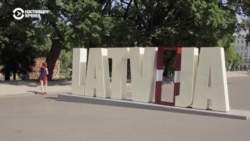 "Извините, но идет война, мы должны думать о нацбезопасности": Латвия ограничивает выдачу видов на жительство россиянам и белорусам "Извините, но идет война, мы должны думать о нацбезопасности": Латвия ограничивает выдачу видов на жительство россиянам и белорусам