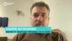 "Они просто побежали и побросали все". Экс-министр обороны Украины об отступлении российской армии
 "Они просто побежали и побросали все". Экс-министр обороны Украины об отступлении российской армии