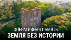 Оперативная память: немецкое прошлое Калининграда Оперативная память: немецкое прошлое Калининграда