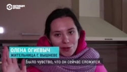 "Ракеты сбиваем, но все равно страшно". Украинцы рассказывают о массированных обстрелах со стороны России в Новый год "Ракеты сбиваем, но все равно страшно". Украинцы рассказывают о массированных обстрелах со стороны России в Новый год