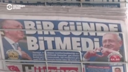 Эрдоган против оппозиции: что каждый из кандидатов предлагает Турции и какой они хотят видеть страну? Эрдоган против оппозиции: что каждый из кандидатов предлагает Турции и какой они хотят видеть страну?
