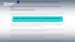 Как работают на фронте так называемые российские военкоры  Как работают на фронте так называемые российские военкоры