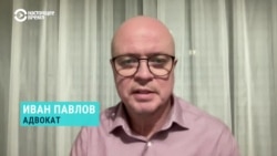 Юрист – о новом российском законопроекте о конфискации за "фейки" и "дискредитацию" армии
 Юрист – о новом российском законопроекте о конфискации за "фейки" и "дискредитацию" армии