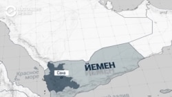 Кто такие йеменские хуситы и почему США и Великобритания в ночь на 11 января нанесли удары по их военным объектам Кто такие йеменские хуситы и почему США и Великобритания в ночь на 11 января нанесли удары по их военным объектам