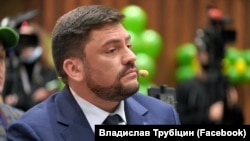 Владислав Трубицын