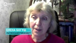 Решится ли Мадуро напасть на Гайану, которую поддерживают США? И как аппетиты Венесуэлы связаны с войной в Украине? Отвечает эксперт  Решится ли Мадуро напасть на Гайану, которую поддерживают США? И как аппетиты Венесуэлы связаны с войной в Украине? Отвечает эксперт