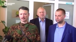 Мосгорсуд приговорил к четырем годам колонии Игоря Стрелкова по делу о "призывах к экстремизму". Чем он известен? Мосгорсуд приговорил к четырем годам колонии Игоря Стрелкова по делу о "призывах к экстремизму". Чем он известен?