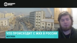 Коррупция, сильная изношенность труб и безразличие граждан. Эксперт – о проблемах российской системы ЖКХ Коррупция, сильная изношенность труб и безразличие граждан. Эксперт – о проблемах российской системы ЖКХ