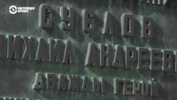Человек на карте: ферма на родине Суслова Человек на карте: ферма на родине Суслова