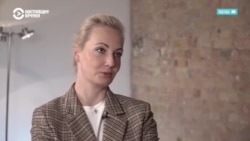 Что известно о Юлии Навальной Что известно о Юлии Навальной