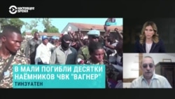 Журналист центра "Досье" Денис Коротков – о том, как наемники ЧВК "Вагнер" зарабатывают в Африке  Журналист центра "Досье" Денис Коротков – о том, как наемники ЧВК "Вагнер" зарабатывают в Африке