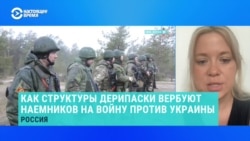 Как структуры российских олигархов вербуют людей на войну в Украину – объясняет журналистка "Важных историй" Как структуры российских олигархов вербуют людей на войну в Украину – объясняет журналистка "Важных историй"