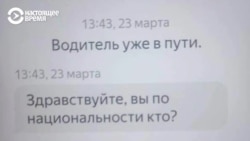 "Пишут: "Вы кто по национальности?” Мигранты из Таджикистана сообщают о росте ксенофобии к ним в России после теракта в Москве "Пишут: "Вы кто по национальности?” Мигранты из Таджикистана сообщают о росте ксенофобии к ним в России после теракта в Москве