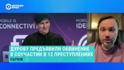 Автор книги "Код Дурова" – о возможных связях основателя Telegram с европейскими и российскими властями Автор книги "Код Дурова" – о возможных связях основателя Telegram с европейскими и российскими властями