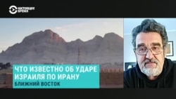 Демонстративный и символический. Директор украинского Центра ближневосточных исследований – об израильском ударе по Ирану Демонстративный и символический. Директор украинского Центра ближневосточных исследований – об израильском ударе по Ирану