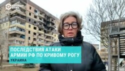 Последствия ракетного удара по Кривому Рогу  Последствия ракетного удара по Кривому Рогу
