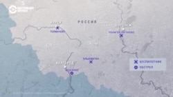 Что известно о последствиях атаки беспилотников на российские города
 Что известно о последствиях атаки беспилотников на российские города