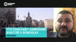 Политтехнолог – о попытках Киева вернуть беженцев в Украину и о реакции на них общества Политтехнолог – о попытках Киева вернуть беженцев в Украину и о реакции на них общества