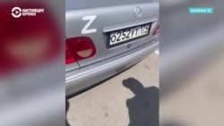 В Казахстане могут запретить пророссийские символы Z и V, знаки ЧВК "Вагнер", Рабочей партии Курдистана и Восточного Туркестана В Казахстане могут запретить пророссийские символы Z и V, знаки ЧВК "Вагнер", Рабочей партии Курдистана и Восточного Туркестана