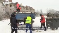 Как работают коммунальные службы в Часовом Яре – репортаж Настоящего Времени Как работают коммунальные службы в Часовом Яре – репортаж Настоящего Времени