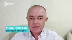 Военный эксперт Роман Свитан – о продвижении российской армии на купянском направлении, реакции ВСУ и кассетных боеприпасах
 Военный эксперт Роман Свитан – о продвижении российской армии на купянском направлении, реакции ВСУ и кассетных боеприпасах