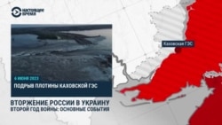 Второй год войны в Украине: вспоминаем по дням и показываем на картах Второй год войны в Украине: вспоминаем по дням и показываем на картах