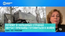 Готовятся ли в Европе к войне с Россией? Отвечает бывший министр обороны Литвы Раса Юкнявичене Готовятся ли в Европе к войне с Россией? Отвечает бывший министр обороны Литвы Раса Юкнявичене