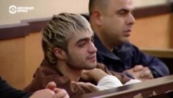 В Грузии начали судить участника мартовских протестов. Оппозиция говорит о "показательной расправе"
 В Грузии начали судить участника мартовских протестов. Оппозиция говорит о "показательной расправе"