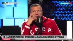 Как российские медиа и пропагандисты освещают налеты дронов на Россию Как российские медиа и пропагандисты освещают налеты дронов на Россию