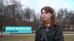 Интервью Олеси Кривцовой: она бежала из-под ареста в России после уголовных дел за антивоенную позицию и доноса сокурсников по университету Интервью Олеси Кривцовой: она бежала из-под ареста в России после уголовных дел за антивоенную позицию и доноса сокурсников по университету