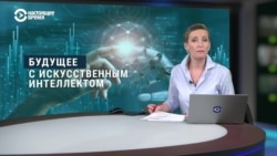 Каким будет мир, в котором искусственный интеллект превзойдет разум человека, и насколько далека эта реальность?
 Каким будет мир, в котором искусственный интеллект превзойдет разум человека, и насколько далека эта реальность?