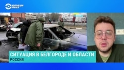 Журналист Никита Парменов — о работе блокпостов в Белгородской области Журналист Никита Парменов — о работе блокпостов в Белгородской области