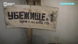 Журналисты проверили, в каком состоянии находятся московские бомбоубежища  Журналисты проверили, в каком состоянии находятся московские бомбоубежища