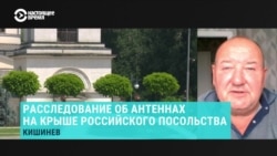 Что могут антенны, из-за которых Молдова высылает 45 сотрудников посольства РФ, объясняет автор журналистского расследования
 Что могут антенны, из-за которых Молдова высылает 45 сотрудников посольства РФ, объясняет автор журналистского расследования