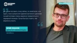 Закрывается новосибирский "Новоколледж", руководство и преподаватели которого выступали против войны Закрывается новосибирский "Новоколледж", руководство и преподаватели которого выступали против войны