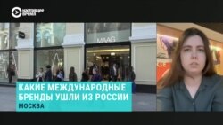 "Только 7,3% компаний из нашей базы полностью покинуло рынок России". Сдерживают ли иностранные бренды обещание вывести свой бизнес из РФ?
 "Только 7,3% компаний из нашей базы полностью покинуло рынок России". Сдерживают ли иностранные бренды обещание вывести свой бизнес из РФ?