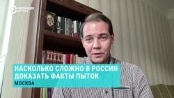 Как доказать, что антивоенный активист Березиков умер в СИЗО Ростова-на-Дону под пытками – объясняет юрист  Как доказать, что антивоенный активист Березиков умер в СИЗО Ростова-на-Дону под пытками – объясняет юрист