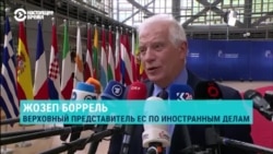 Что обсуждали лидеры стран ЕС на саммите в Брюсселе  Что обсуждали лидеры стран ЕС на саммите в Брюсселе