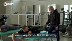 Репортаж из Львова, где производят и устанавливают протезы украинцам, потерявшим на войне руки и ноги
 Репортаж из Львова, где производят и устанавливают протезы украинцам, потерявшим на войне руки и ноги