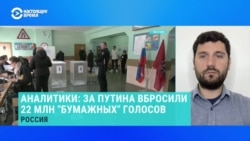 Представитель "Голоса" – о масштабах и технологиях фальсификации на выборах в РФ Представитель "Голоса" – о масштабах и технологиях фальсификации на выборах в РФ
