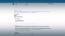 Власти Казахстана сокращают закупки дорогих лекарств для больных раком и редкими болезнями Власти Казахстана сокращают закупки дорогих лекарств для больных раком и редкими болезнями