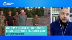 Политолог рассказал, почему Эрдоган нарушил договоренности с Путиным и отпустил командиров обороны "Азовстали" Политолог рассказал, почему Эрдоган нарушил договоренности с Путиным и отпустил командиров обороны "Азовстали"
