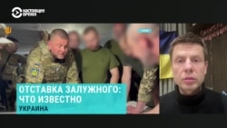 "Наличие Залужного как еще одной звезды Зеленского напрягало". Депутат Верховной Рады Гончаренко – об отставке главнокомандующего ВСУ  "Наличие Залужного как еще одной звезды Зеленского напрягало". Депутат Верховной Рады Гончаренко – об отставке главнокомандующего ВСУ