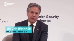 "Нет ни малейших сомнений в победе и успехе Украины". О чем говорили на полях Мюнхенской конференции мировые лидеры  "Нет ни малейших сомнений в победе и успехе Украины". О чем говорили на полях Мюнхенской конференции мировые лидеры