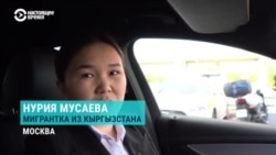 "Некоторые первый раз видят девушку-водителя": кыргызстанка водит такси в Москве и рассказывает об этом в блоге  "Некоторые первый раз видят девушку-водителя": кыргызстанка водит такси в Москве и рассказывает об этом в блоге